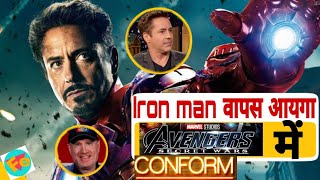 Iron man secret war ma wapic aayega confirm/ iron man return MCU confirm
