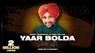 Yaar Bolda (Desi Mix) | Nick Dhillon | Surjit Bindrakhia | Latest Punjabi Songs 2022