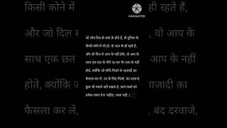 Hindi shayari# Hindi sad shayari #Motivational point