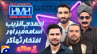 Hasna Mana Hai with Tabish Hashmi - Best of (Usama Mir, Ahmed Jahanzeb & Iftikhar Thakur) - Geo News