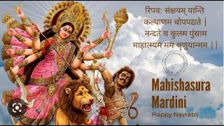 Mahishasura Mardini Stotram with Lyrics |Aigiri Nandini , read along.#navratri2023  #durgapuja