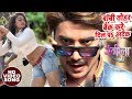 #Video - Chintu Pandey - बॉबी तोहार बैक करे - Baby Tohar Back - Ritesh Pandey - Bhojpuri Song