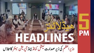 ARY News Headlines | 5 PM | 4 July 2020