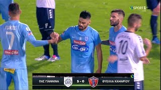 ΠΑΣ Γιάννινα - Θύελλα Καμαρίου 5-0 Highlights | Κύπελλο Ελλάδας 2η αγ. {1.11.2018}