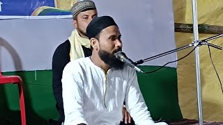 Live নলেজ  সিটির মাঠ পীরজাদা আবুল বাশার