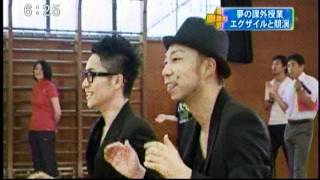 EXILE「夢の課外授業」2012．7.10岩手県釜石市