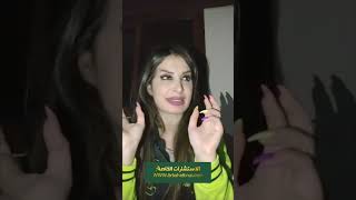 كل حدا باسمو (ني_مي_يم_ين_أم_ام_تم_خ_ل) وأسماء يصبح معها أملاك ومال