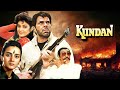 Kundan Full Movie 4K | Dharmendra | Jaya Prada | Amrish Puri | कुन्दन | 90s सुपरहिट Action Movie