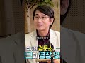 유시민에게 계엄이란