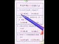 【自然拼读有规律】零基础学英语｜初级入门｜每天学习一点点