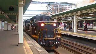 DE-10＋50系客車『人吉』直方送り込み 吉塚駅通過