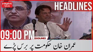 HUM News 9 PM Headline | Imran Khan | Punjab Budget | KPK Budget | Miftah Ismail | 13th June 2022