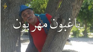 Baghboone Mehraboon | باغبون مهربون