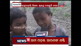 News18 Odia Special | ବନ୍ୟା ଆଗରେ ହାର ମାନିଛି ବଣ୍ଡା ଘାଟି...15 ଦିନ ହେଲା ପାଠପଢା ଠପ୍‌..| News18 Odia