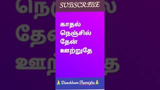 #Hey penne Tamil lyrics songs floating ##kattapava kanom songs