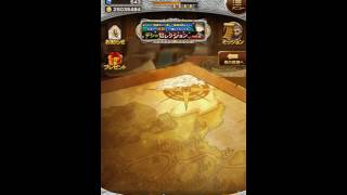 ffrk 第4回ピックアップラッキー装備召喚