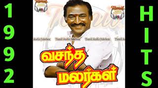 Yen Unmaigal   K  S  Chithra SPB   Vasantha Malargal Tamil Movie Songs   1992 Tamil Movie Songs