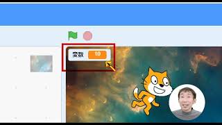 Module 3：Scratch の基本を学び、自分のコードやAIツールを作ろう 2