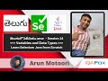 Java for Selenium - Variables and Data Types - Session 14 (Selenium Java in Telugu)
