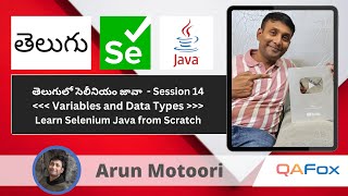 Java for Selenium - Variables and Data Types - Session 14 (Selenium Java in Telugu)