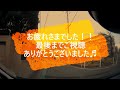 【譲り合い運転＆信号機のない横断歩道】寒さが一段と厳しいですが 心温各思いやりに譲り合い！！