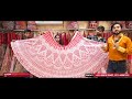 होलसेल दामो में मिलेगी डिज़ाइनर लहंगे की कलेक्शन ।lehenga in chandji chowk