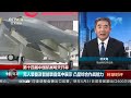 “20系列”战机集中亮相 空军在珠海航展的三个“首次” 珠海航展最新剧透来了 《今日环球》cctv中文国际