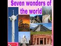 7 wonders of the world #improve your general knowledge