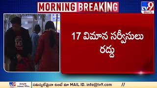 ఢిల్లీ సహా ఉత్తరాదిన దట్టమైన పొగమంచు - TV9