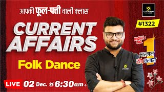 2 December 2023 Current Affairs | Daily Current Affairs (1322) | Kumar Gaurav Sir