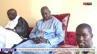 Thienaba: Serigne Souleymane Seck Borom Xaas petit-fils d’El Hadj Amary Ndack  est décédé le 6 aout