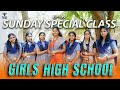 Girls High School | Episode - 09 | Sunday Special Class | Nakkalites Fzone