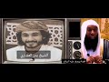 قصة يوسف عليه السلام كاملة أحسن القصص الشيخ بدر المشاري