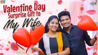 Valentine Day Surprise Gift to My Wife || Avinash and Anuja || Jabardasth Avinash || Mukku Avinash