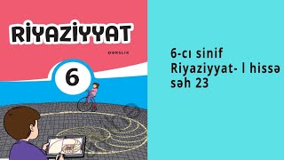 6-cı sinif Riyaziyyat; səh 23; yeni dərslik ( l hissə) @riyaziyyat_akademiyası