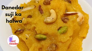 Danedar suji ka halwa with perfect measurements fari cooks