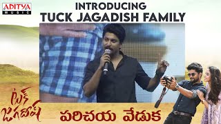Introducing Tuck Jagadish Family | #TuckJagadish​ Parichaya Veduka | Nani, Ritu Varma | Thaman S