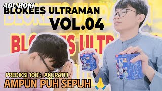 (ADU HOKI) UCAPAN ADALAH DOA!! BENERAN KEJADIAN DONG!! | UNBOXING BLOKEES ULTRAMAN VOL. 04