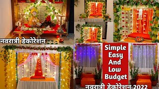 Navratri decoration ideas at home//Navratri decoration//Navratri decoration ideas for home