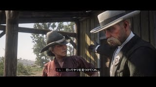 #15 【RDO】法と道徳（ストーリー《善人》）【\u0026G】