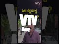 સુરત ઉધનાના વોર્ડ નંબર 24માં પડ્યો મસમોટો ભૂવો અનેકવાર રજૂઆત છતાં તંત્ર બન્યું બહેરું