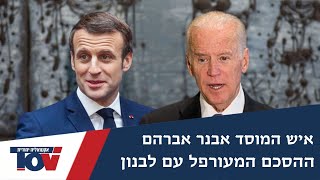 בכיר המוסד לשעבר: \