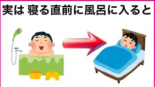 1割しか知らない面白い雑学#有益