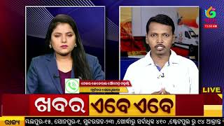 ଆଫଗାନିସ୍ତାନ ରାଷ୍ଟ୍ରପତି ପ୍ୟାଲେସରେ ତାଲିବାନ // The Taliban take over the presidential palace