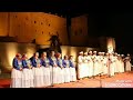 أحواش السلام عليكم amazigh song salam