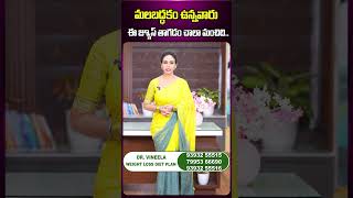 Dr Vineela | Health Tips | Wieght loss Tips | Natural Tips | Suman Tv Doctors |