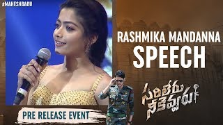 Rashmika Mandanna Speech | Sarileru Neekevvaru Mega Super Event | Mahesh Babu | Chiranjeevi