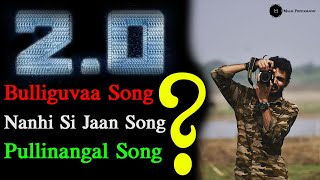 Bulliguvaa Telugu Song | Nanhi Si Jaan Hindi Song | Pullinangal Tamil Song || @MalikPhotography