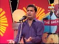 The Great Punjabi Comedy Show || Episode-06 || Season-1 || Comedy Show || MH One