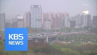 밤사이 전국 비…내일 황사·미세먼지 몰려온다 / KBS뉴스(News)